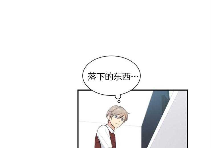 我的X报告第74话图