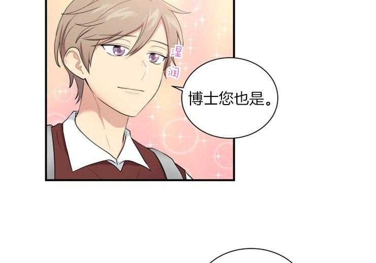 我的X报告第75话图