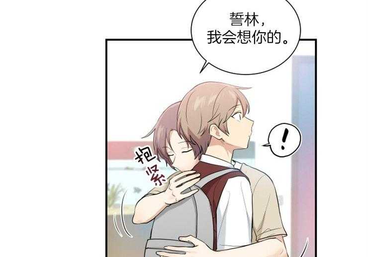 我的X报告第75话图