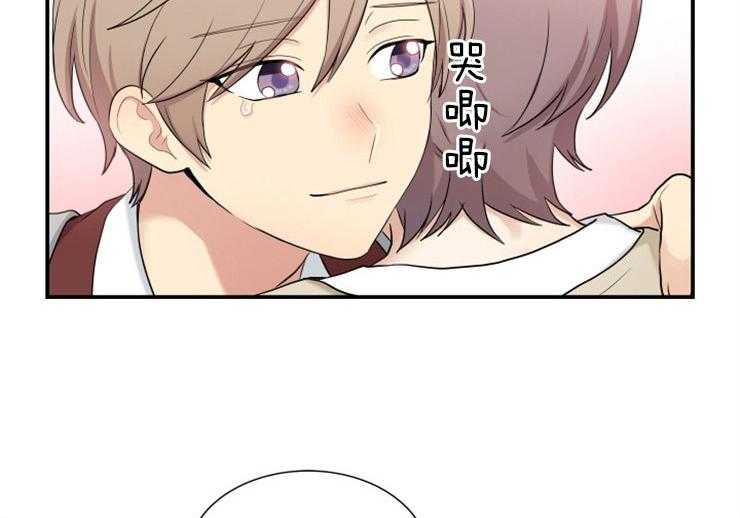 我的X报告第75话图