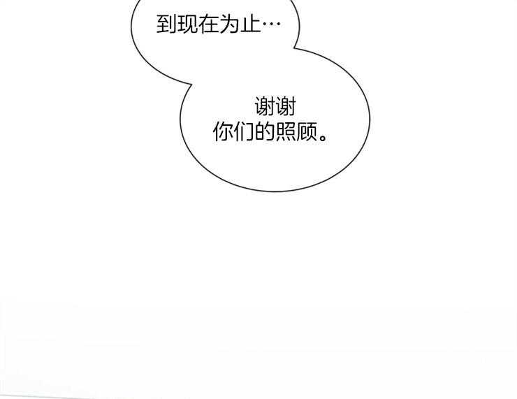 我的X报告第75话图