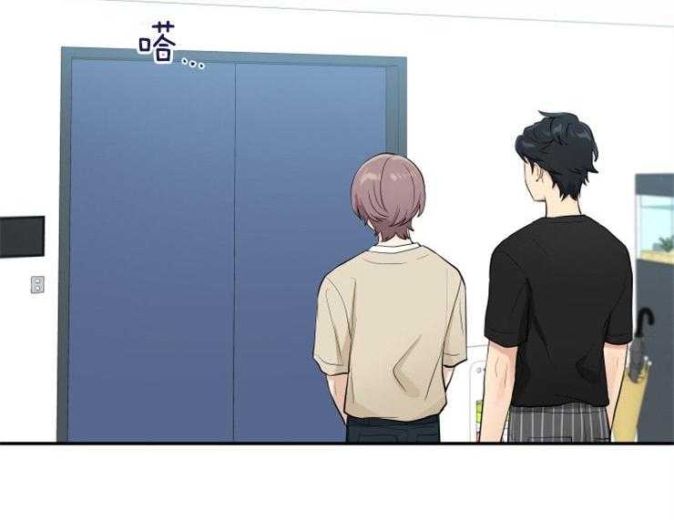 我的X报告第75话图