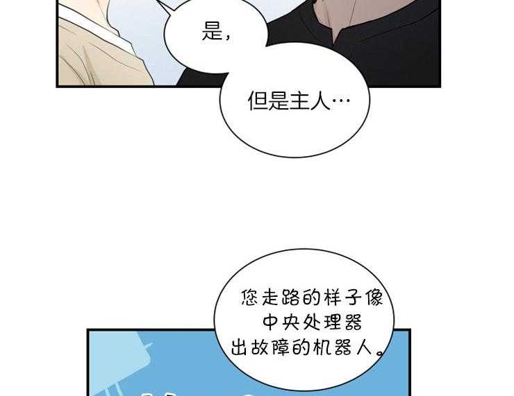 我的X报告第75话图