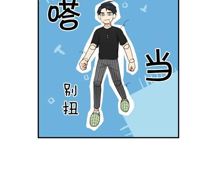 我的X报告第75话图