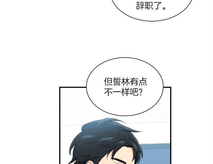 我的X报告第75话图