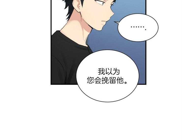 我的X报告第75话图