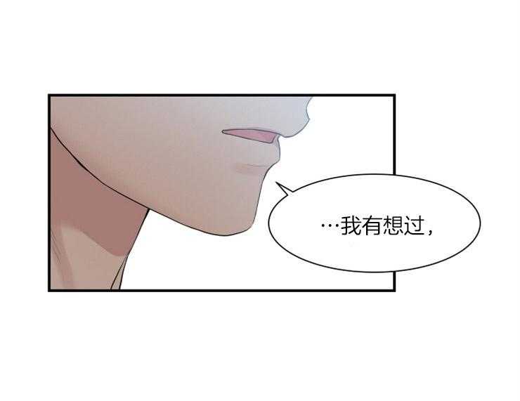 我的X报告第75话图