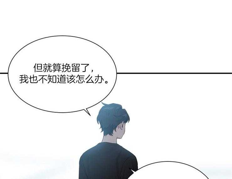 我的X报告第75话图