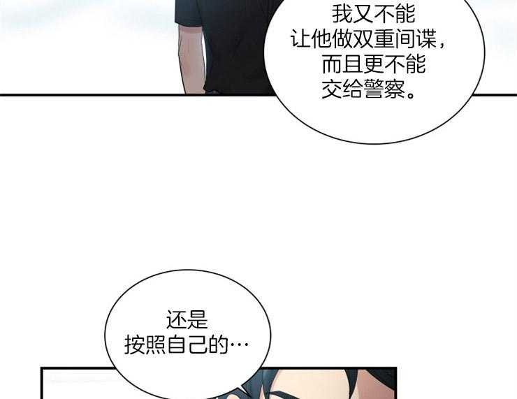 我的X报告第75话图