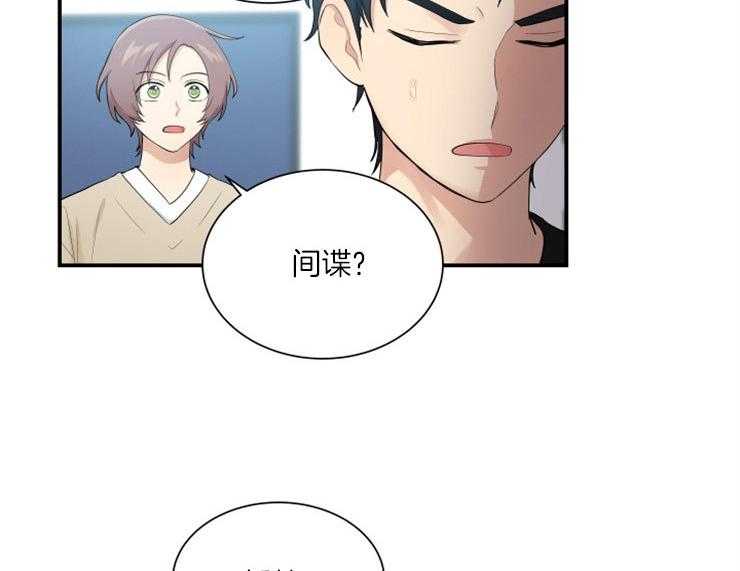 我的X报告第75话图