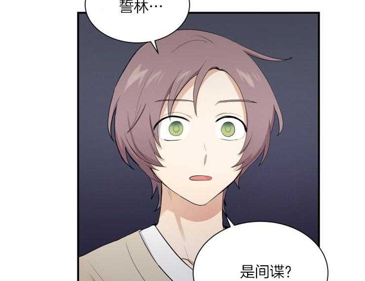 我的X报告第75话图