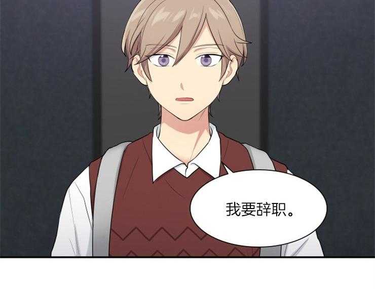 我的X报告第75话图