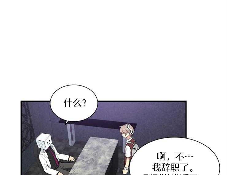 我的X报告第75话图