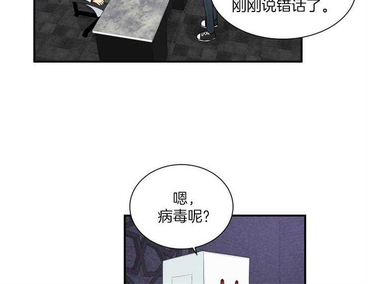 我的X报告第75话图