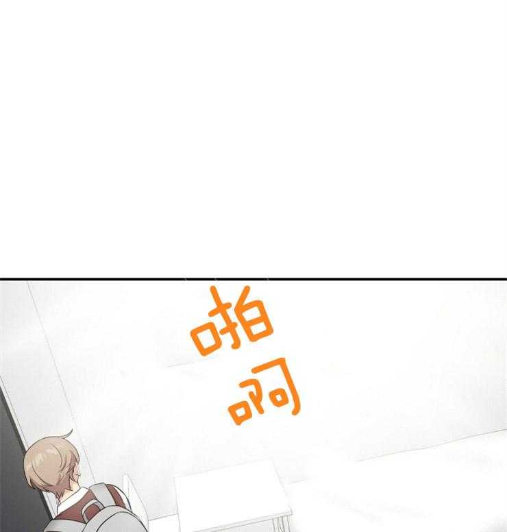 我的X报告第76话图