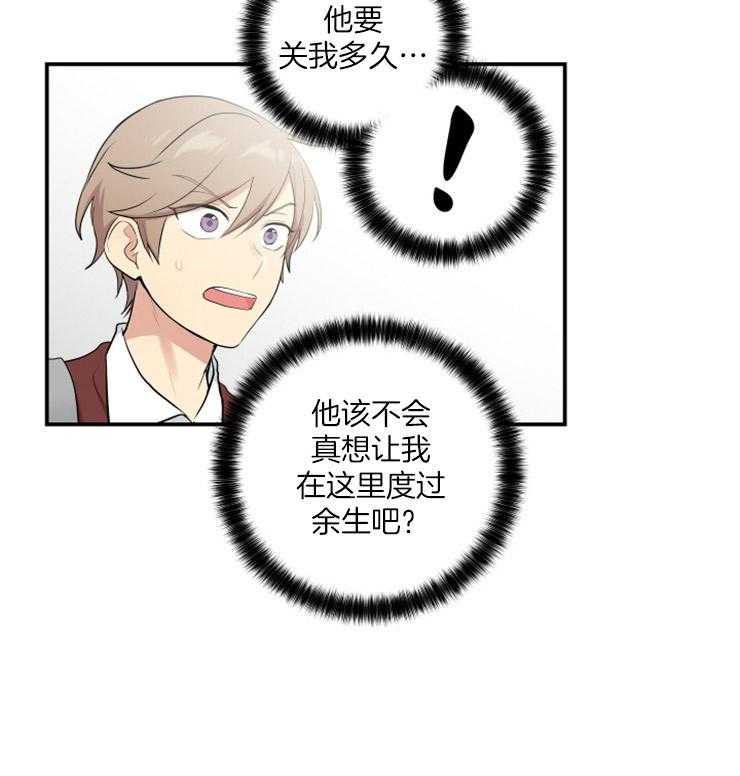 我的X报告第76话图