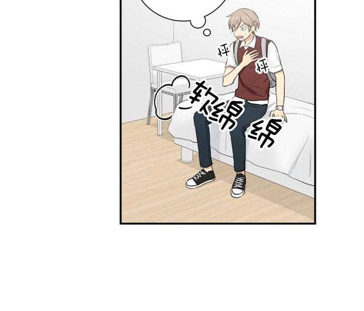 我的X报告第76话图