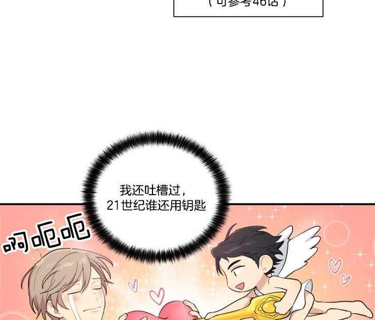 我的X报告第76话图