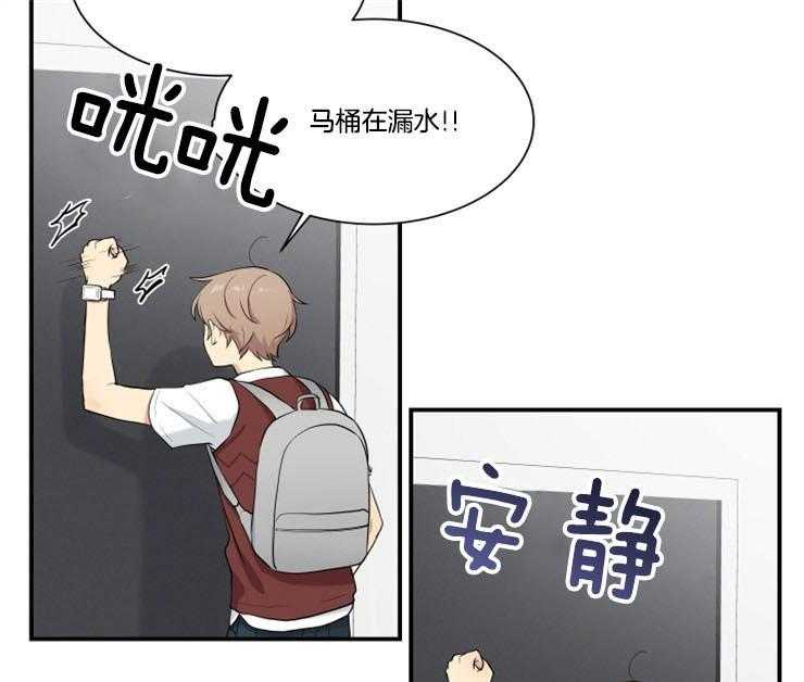 我的X报告第76话图