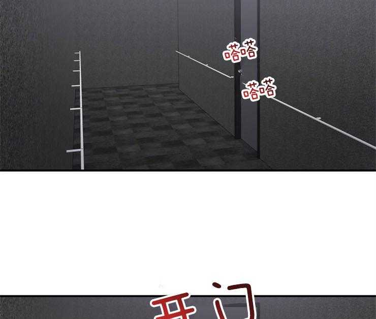 我的X报告第76话图