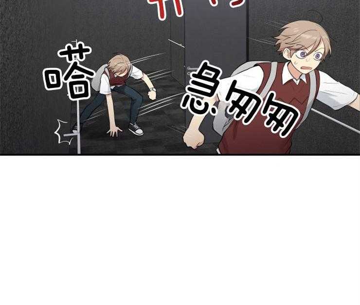 我的X报告第76话图