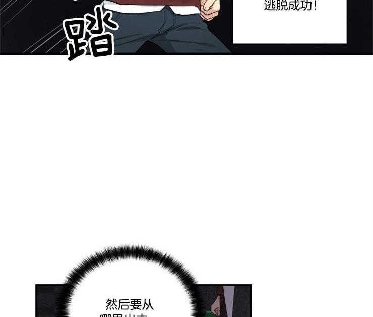 我的X报告第76话图
