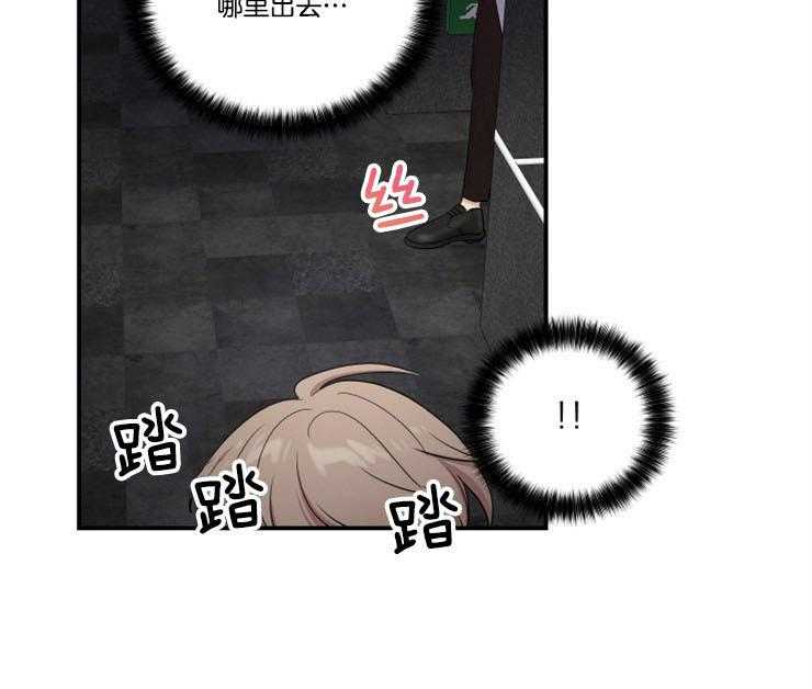 我的X报告第76话图