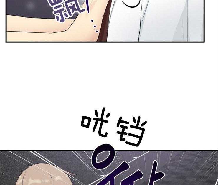 我的X报告第76话图