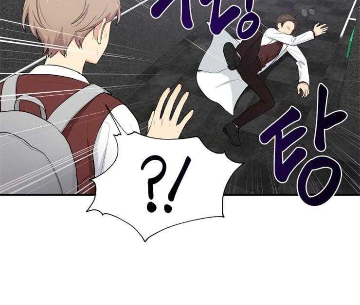 我的X报告第76话图