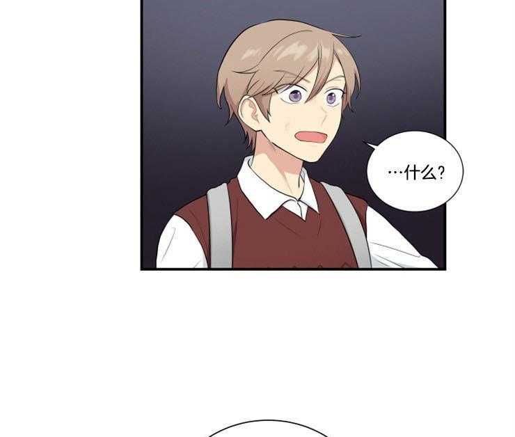 我的X报告第76话图