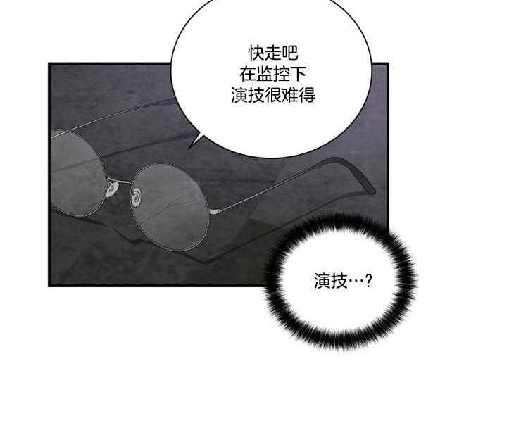 我的X报告第76话图