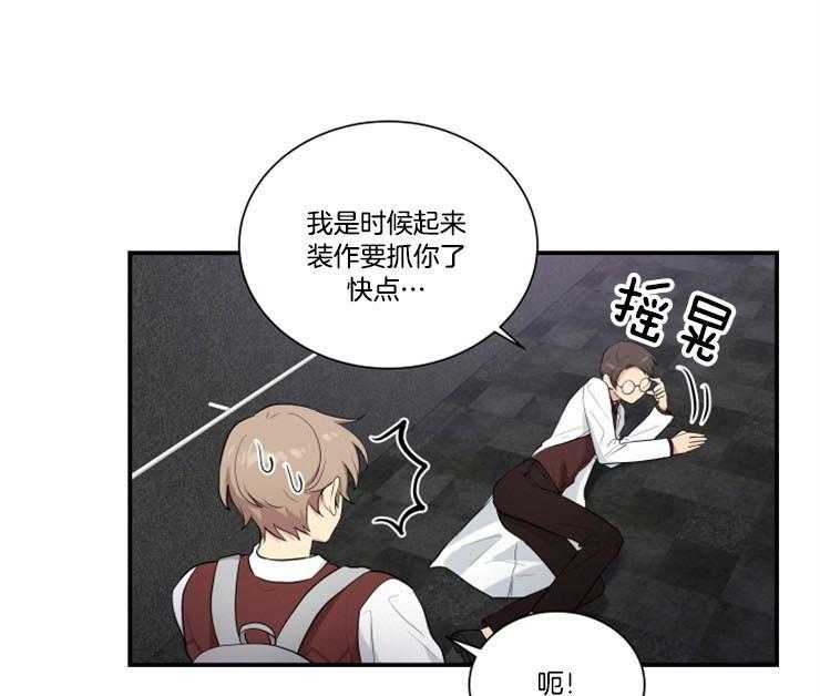 我的X报告第76话图