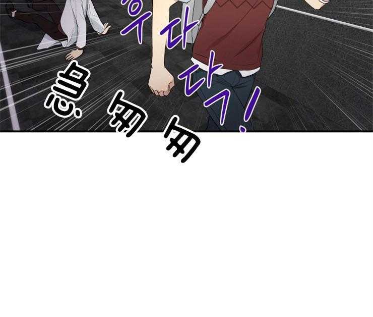 我的X报告第76话图