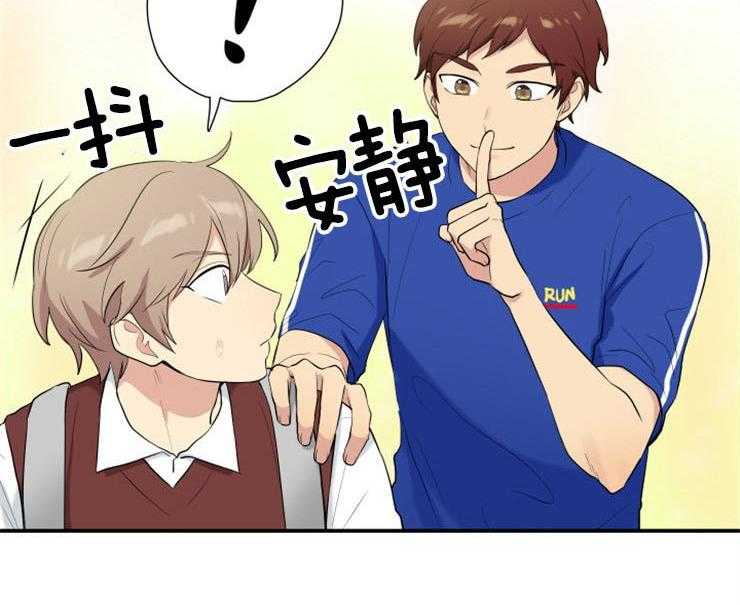 我的X报告第77话图