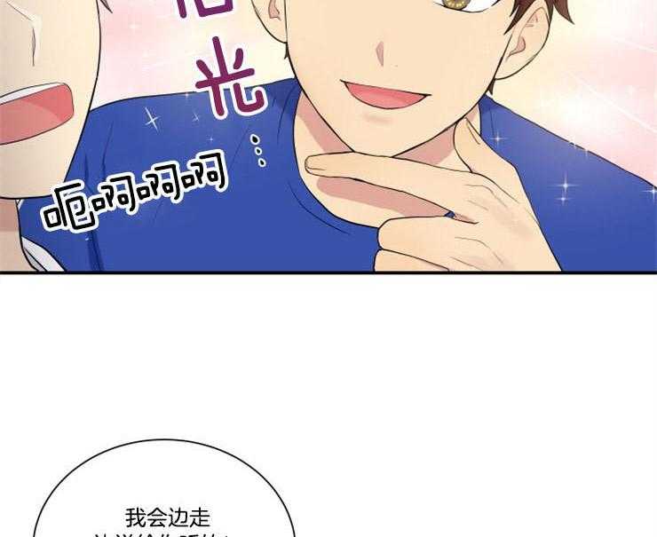 我的X报告第77话图