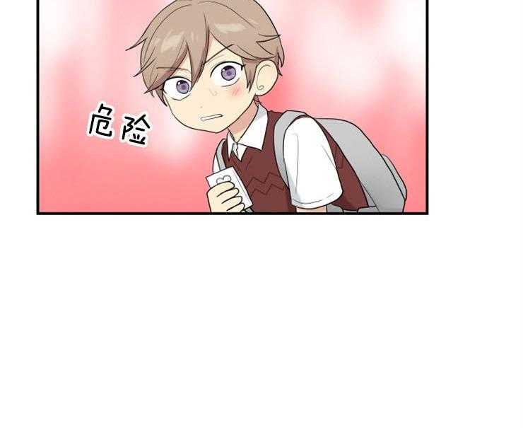 我的X报告第77话图