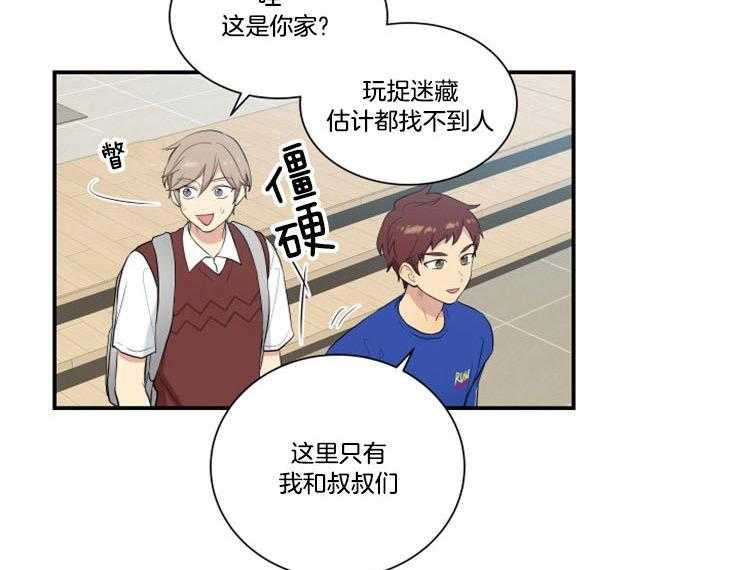 我的X报告第77话图