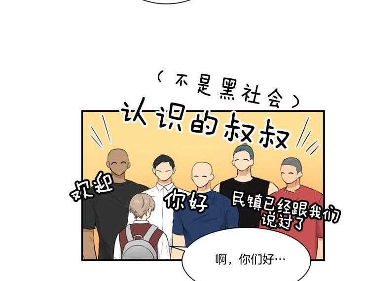 我的X报告第77话图