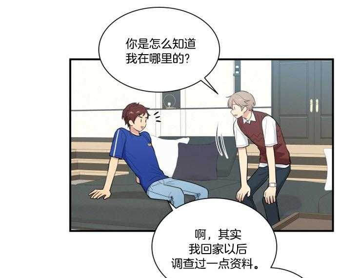 我的X报告第77话图