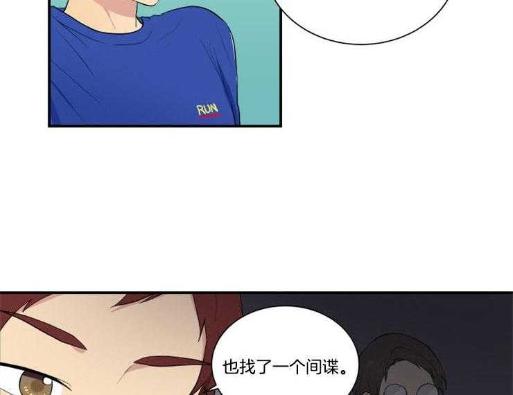 我的X报告第77话图