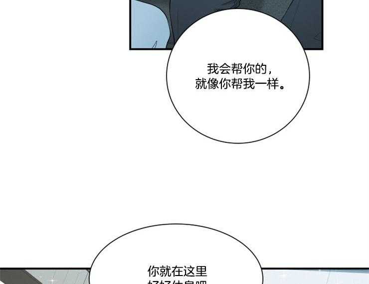 我的X报告第77话图