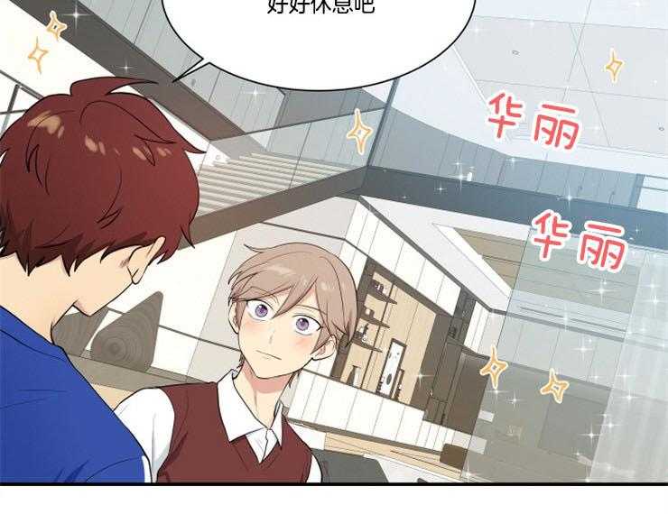 我的X报告第77话图