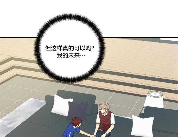 我的X报告第77话图