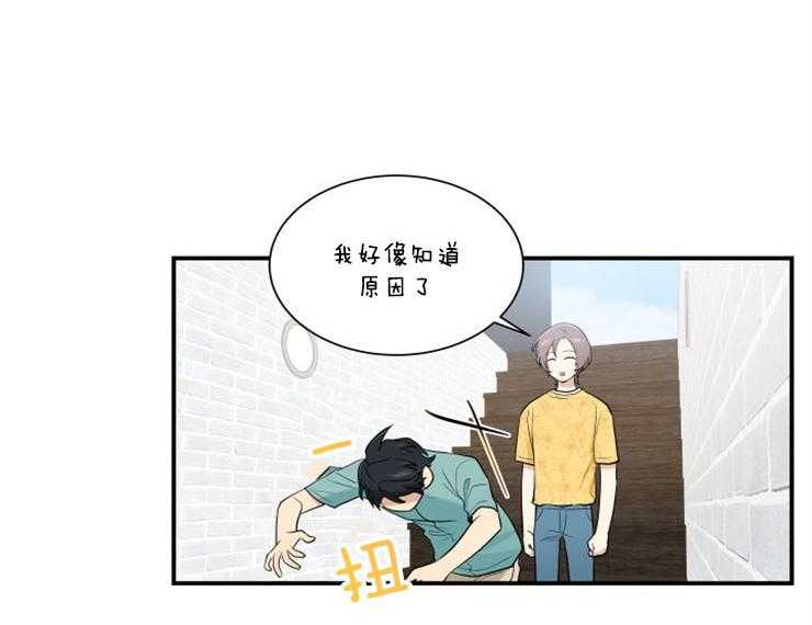 我的X报告第78话图