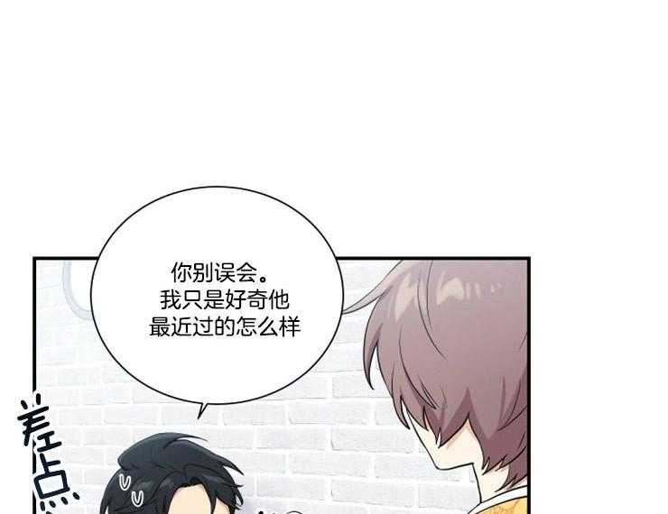 我的X报告第78话图