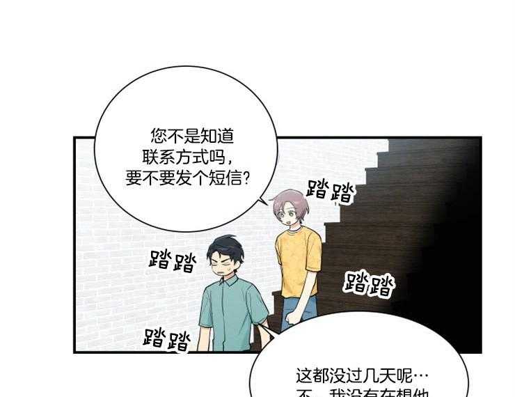 我的X报告第78话图