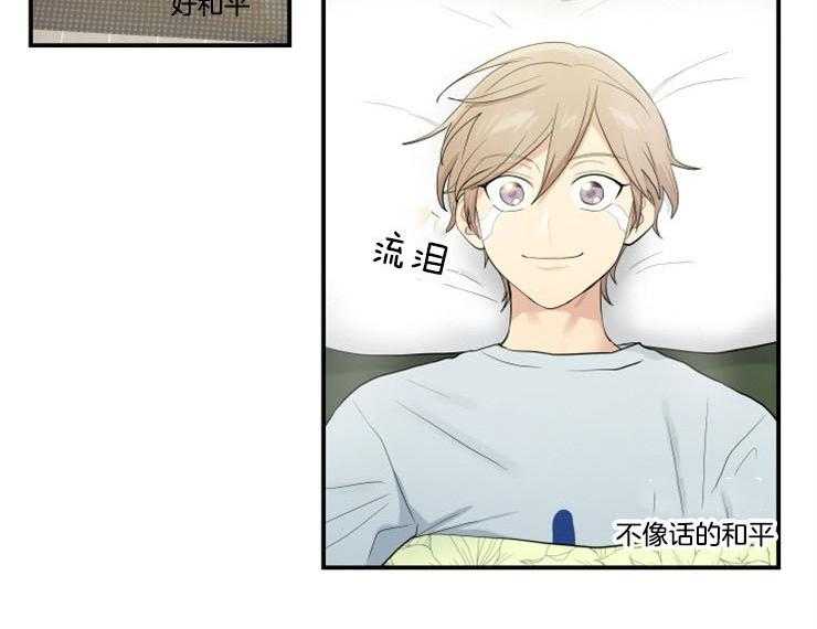 我的X报告第78话图