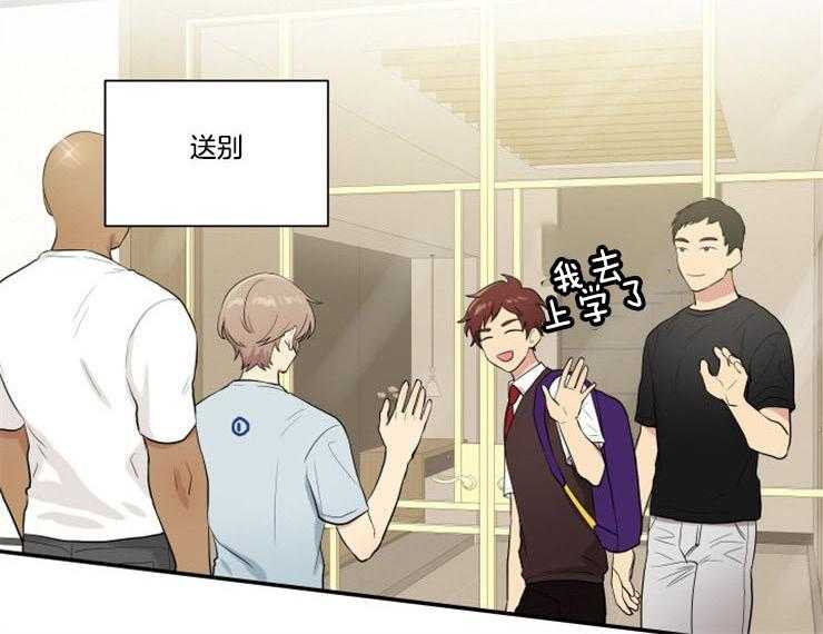 我的X报告第78话图