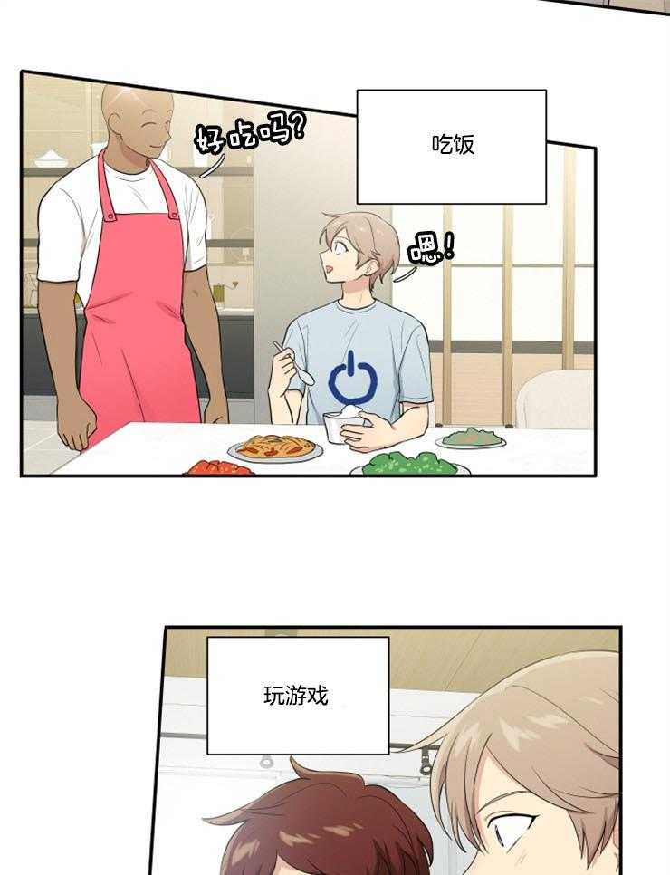 我的X报告第78话图