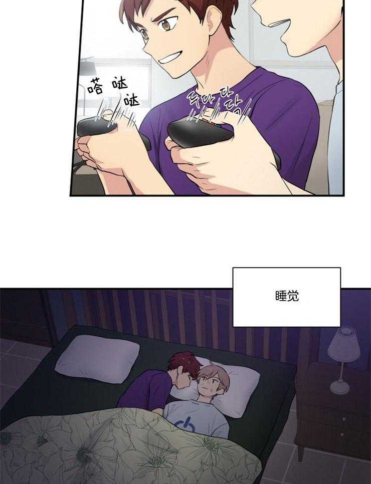 我的X报告第78话图